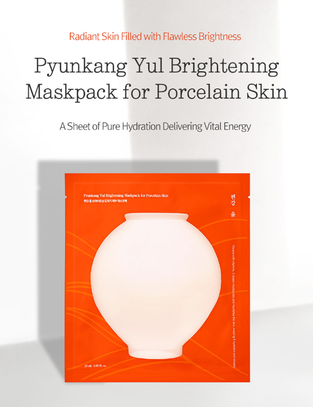 (10EA) Brightening Maskpack for Porcelain Skin
