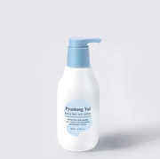 Kids & Baby Face Lotion #Sweet Orange