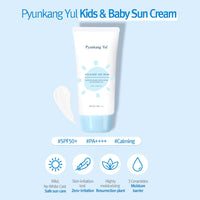 Kids & Baby Sun Cream 75ml