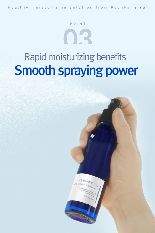 ATO Intensive Soothing Mist 145ml