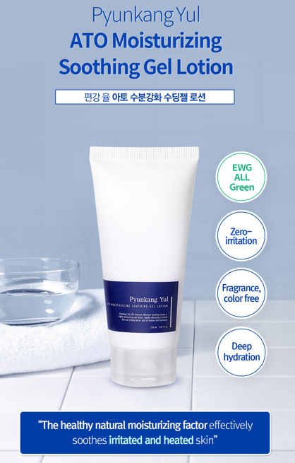 ATO Moisturizing Soothing Gel Lotion 150ml