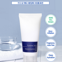 ATO Moisturizing Soothing Gel Lotion 150ml