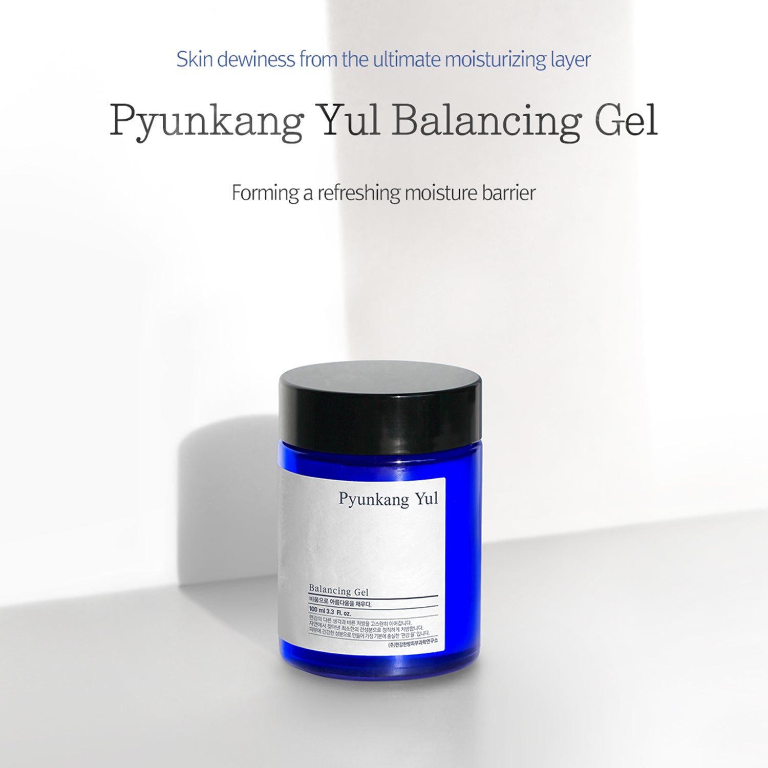 Balancing Gel