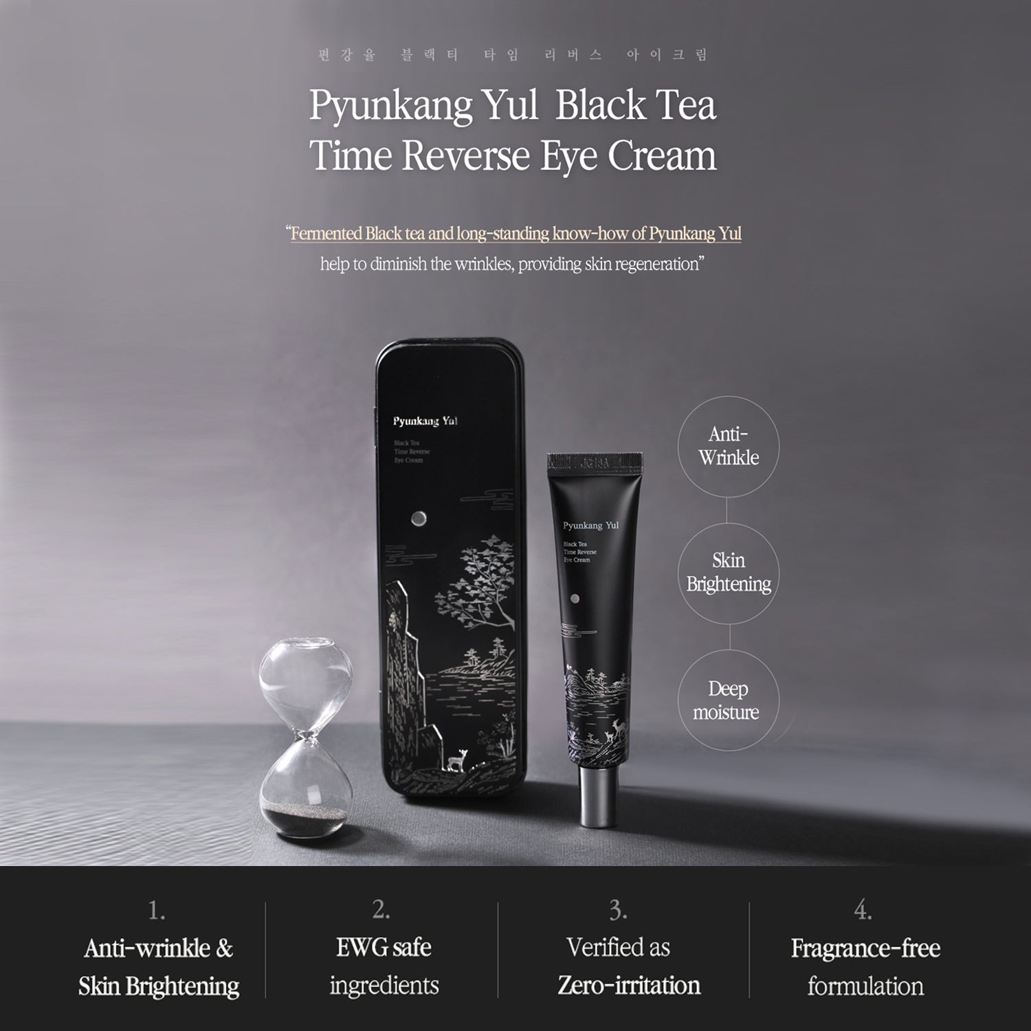 [Renewed] Black Tea Time Reverse Eye Cream  25ml