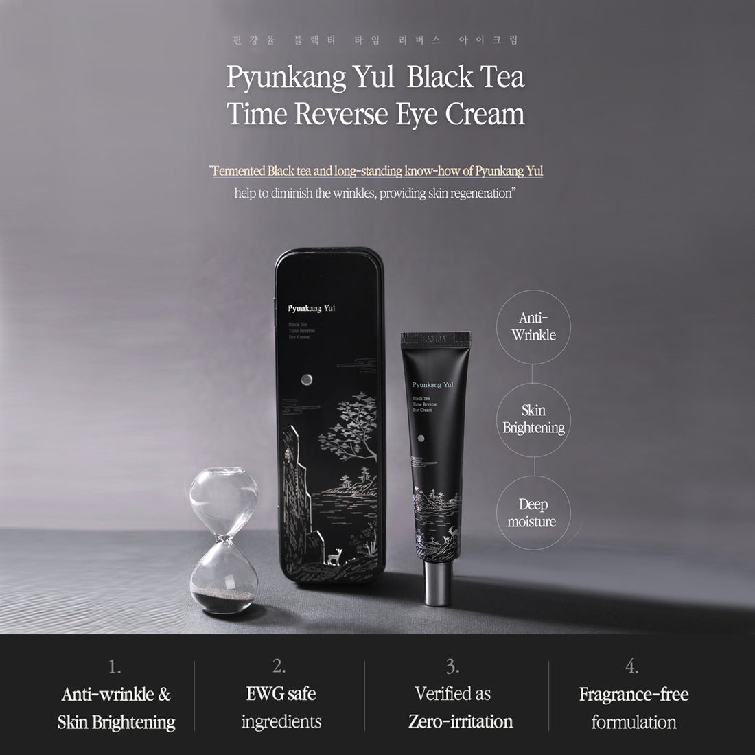 Black Tea Time Reverse Eye Cream  25ml