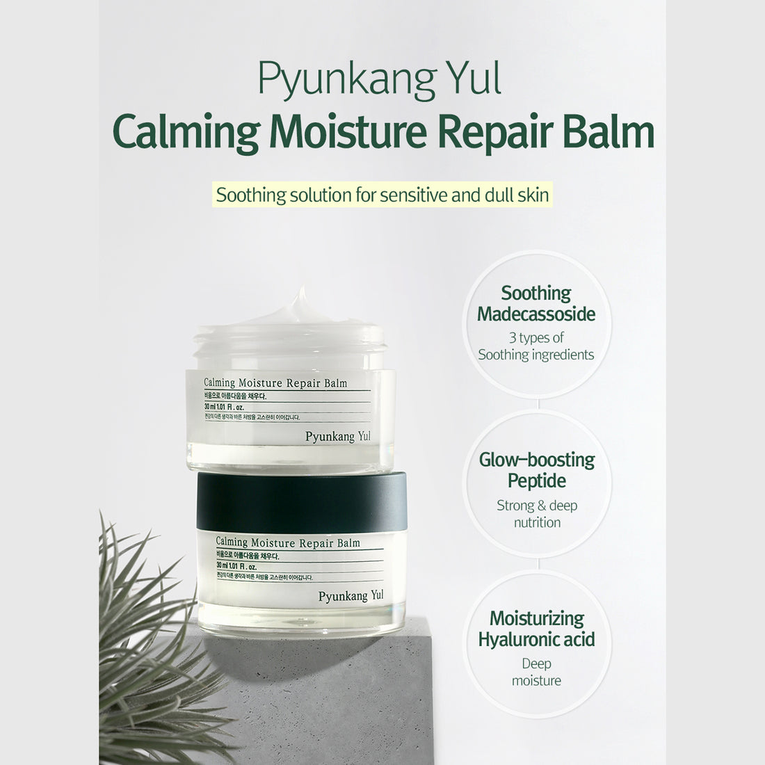 Calming Moisture Repair Balm 30ml