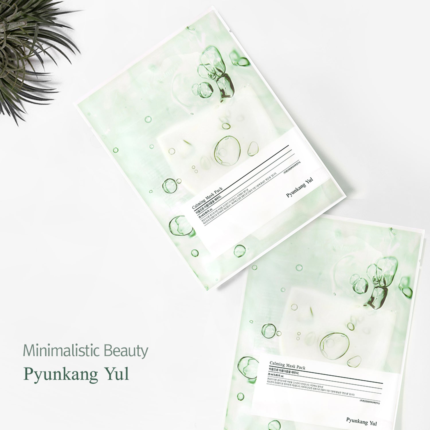 Calming Mask Pack 10 Sheets