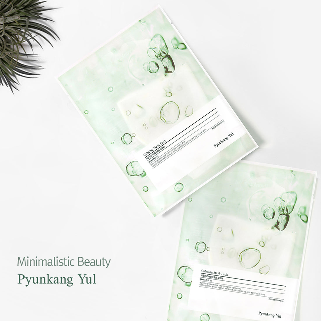 Calming Mask Pack 10 Sheets