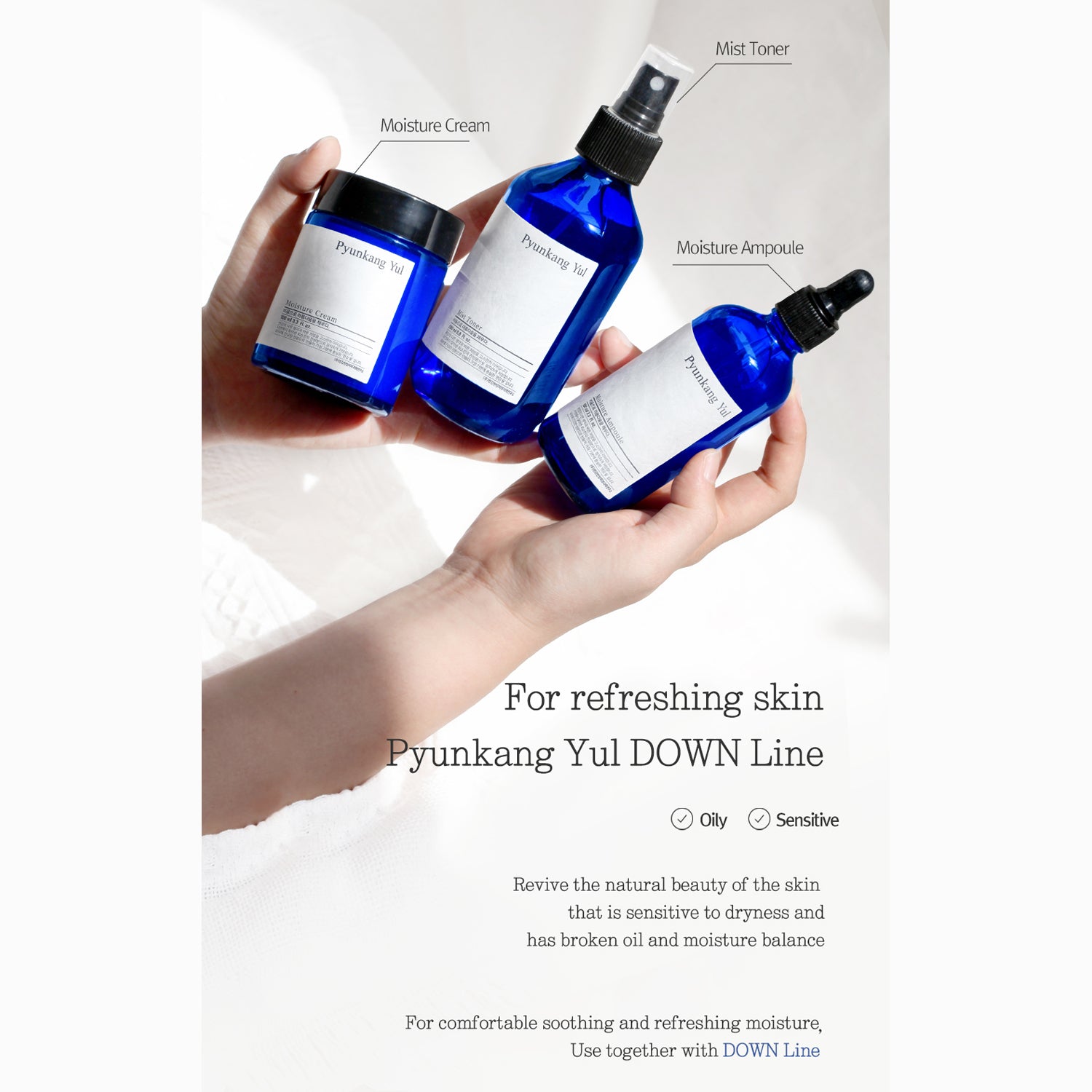 モン GU EDP 50ml Pyunkang Yul Moisture Ampoule 100ml - US Official – Pyunkang